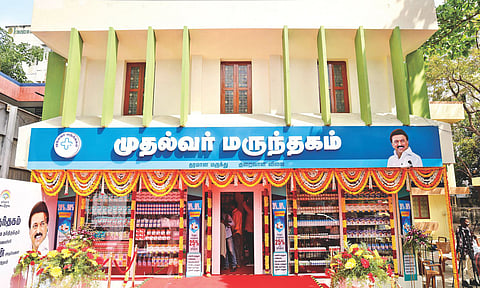 Still of Mudhalvar Marundhagam