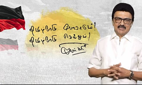 In a video message shared on X, Stalin urged the DMK cadres and people of Tamil Nadu to stand united