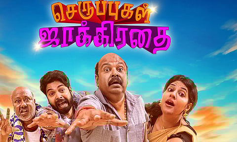 Poster of the series 