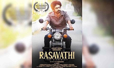 Actor Arjun Das in ‘Rasavathi –The Alchemist’ film poster (IANS)