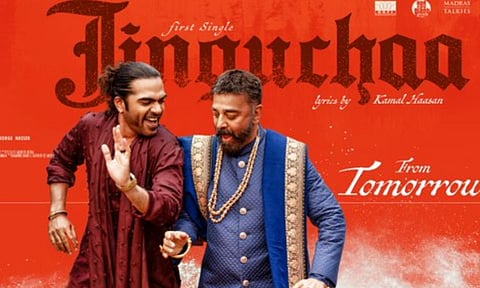 New poster from the film (Image/X)