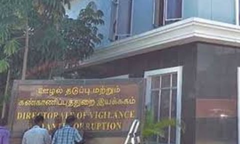 Directorate of Vigilance and Anti-Corruption (VAC) 