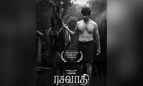 Poster of 'Rasavathi' (IANS)