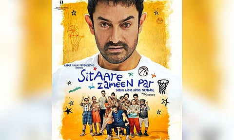 First look poster of the film (IANS)