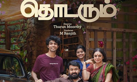Thodarum Poster (Image/X)