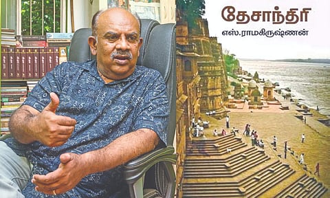 S Ramakrishnan; Desanthiri book