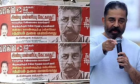 Kamal Haasan's party MNM has put up posters across Chennai