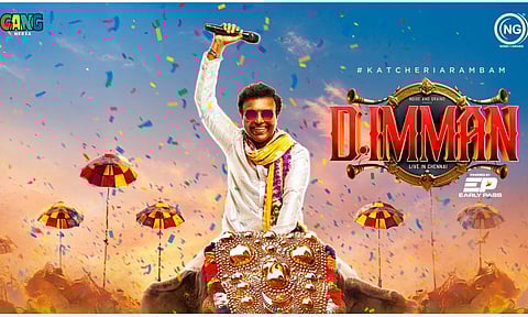 D Imman Live In Concert poster