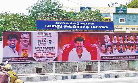 Posters seeking actor Vijay to contest from the Srirangam seat
