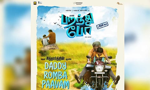 'Paranthu Po' film poster (X)