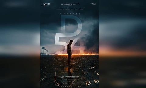 Poster of the 'D54' film