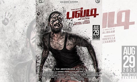 'Balti' worldwide release on August 29