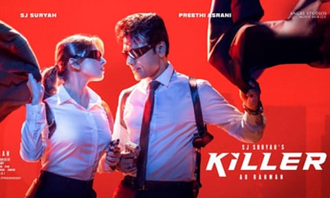 Poster of the film 'Killer' (IANS) 