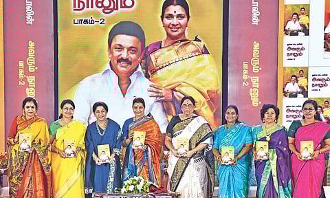 Durga Stalin at the book release event along with various dignitaries on Monday