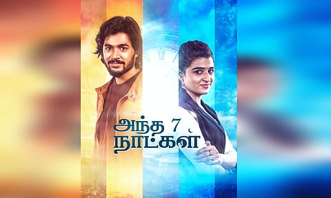 Poster of Andha 7 Naatkal