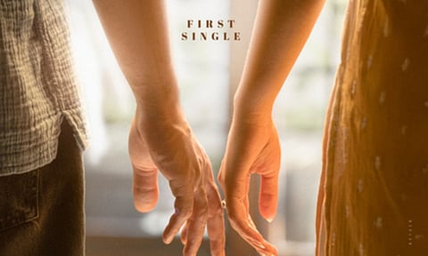 Announcement poster (Image/X)