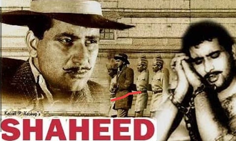 Poster of the film 'Shaheed'