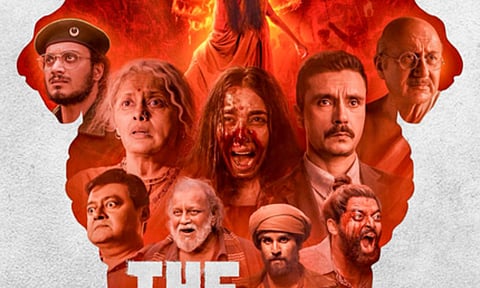 Poster of the film (IANS)