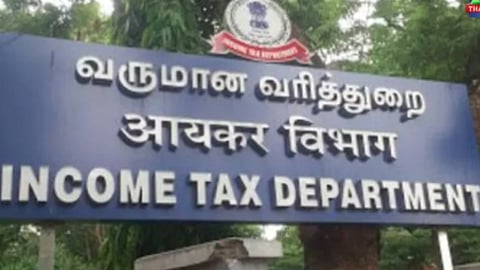 Income Tax Department conducted raids