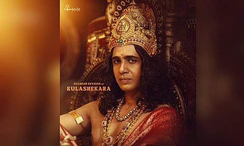 First look poster from the film 