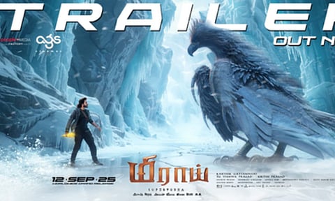 Karthik Gattamaneni's movie Mirai released the trailer (IANS)