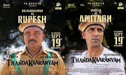 Movie posters revealing characters of actors Shabeer Kallarakkal, Balasaravanan