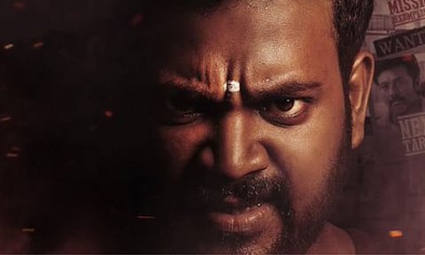 Poster of the series 