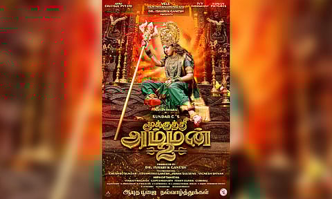 Nayanthara's 'Mookuthi Amman 2' poster 