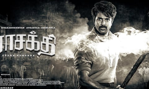 Sivakarthikeyan's 'Parasakthi' officially wrapped up (IANS)