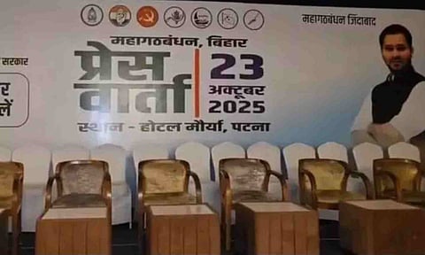 Top INDIA bloc leaders missing from poster at Mahagathbandhan press conference, sparks row (ANI) 