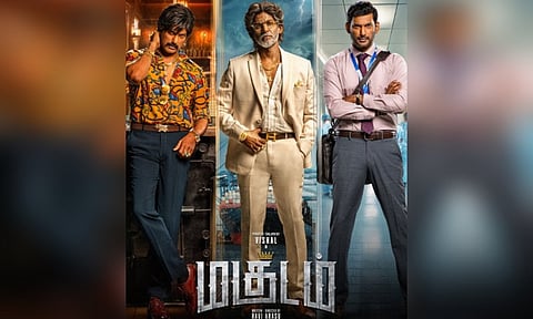 Magudam Poster (IANS) 