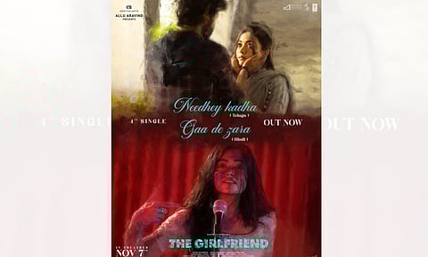 Lyrical video of melancholic single Needhey Kadha released (IANS)