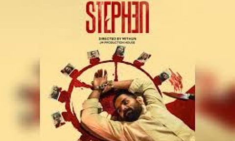 Stephen poster (IANS) 