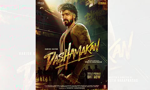 Harish Kalyan in Dashamakan (Photo/X)