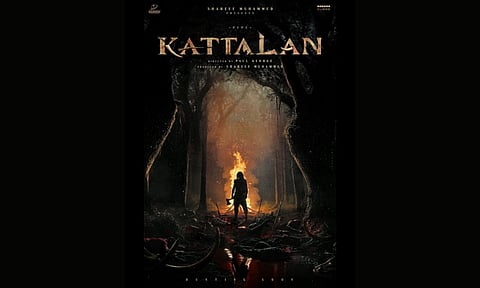 Poster of the film (IANS) 