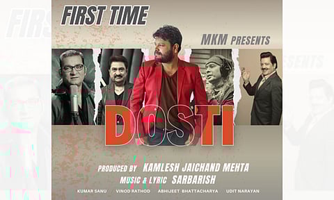 Dosti poster (IANS)