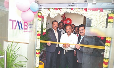 Tamilnad Mercantile Bank