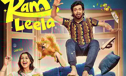 First poster of the movie