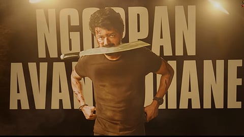 Screenshot from the lyrical video of 'Beast Mode'