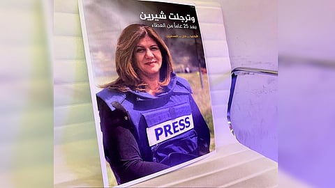 Photo of Shireen Abu Akleh