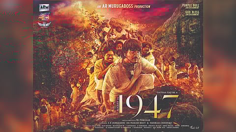 Poster from the film