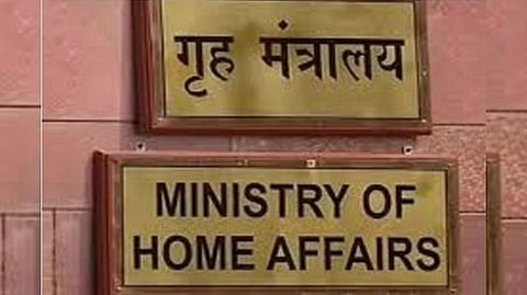 Home Ministry