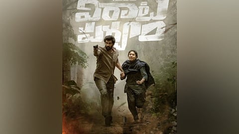 Movie poster 'Virata Parvam'