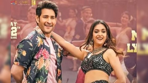 Keerthy and Mahesh Babu in 'Sarkaru Vaari Paata'