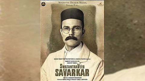 First look poster of Swatantra Veer Savarkar