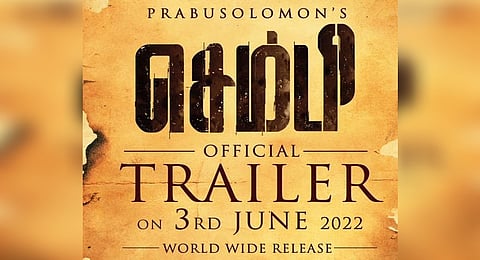 Poster look of Sembi