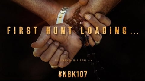 Announcement poster of 'NBK 107'