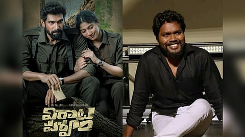 Virata Parvam Poster; Pa Ranjith