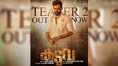 2nd teaser of Malayalam film 'Kaduva' promises '90s-style thrills