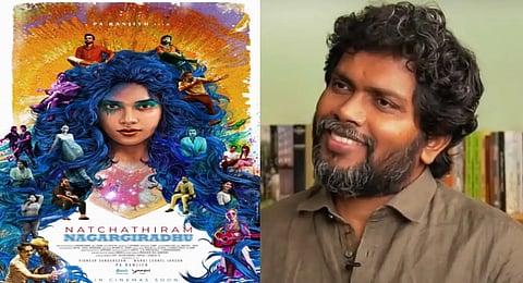 First look poster of Pa Ranjith's next film 'Natchathiram Nagargiradhu'